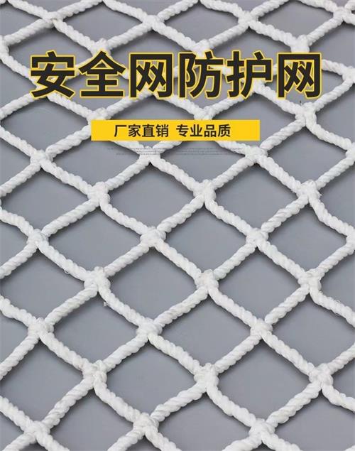 Lưới an toàn HDPE Lưới chống rơi giàn giáo xây dựng ổn định bằng tia cực tím cho công trường xây dựng Chặn mảnh vụn chống rơi